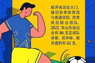 华体会体育登入截图3